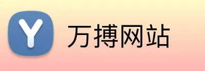 万搏网站 logo